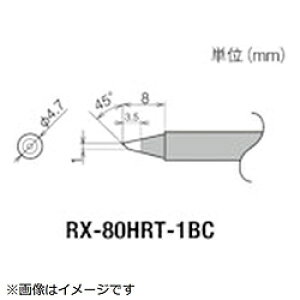 md@Y Obg@ReiRX|8V[Yj@Đ敝1mm RX-80HRT-1BC RX80HRT1BC