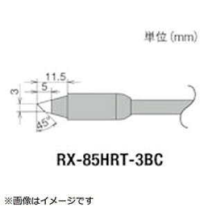 md@Y Obg@ReiRX|8V[Yj@Đ敝3mm RX-85HRT-3BC RX85HRT3BC