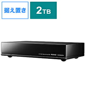 IO DATA(アイオーデータ) AVHD-UTB2 外付HDD ［USB3.0／2.0・2TB］ 録画向け AVHD-UTBシリーズ（ブラック） AVHDUTB2 【sof001】 [振込不可] [代引不可]