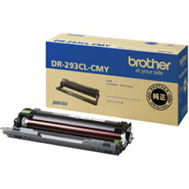 brother(ブラザー) 【純正】DR-293CL-CMY ドラムユニット（カラー用ドラム） DR293CLCMY 【864】 [振込不可]