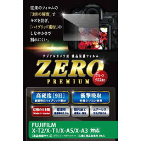 ETSUMI E-7536 液晶保護フィルム ZEROプレミアム FUJIFILM X-T2/X-T1/X-A5/X-A3