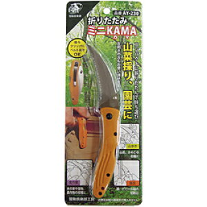 ѐ쏊 `y ܂肽݃~jKAMA iJ}j