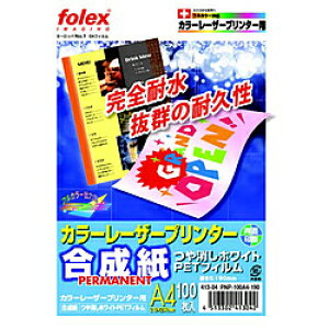 tH[bNX k[U[l zCgPETtB 0.190mm [A4 /100] PNP-100A4-190 PNP100A4190