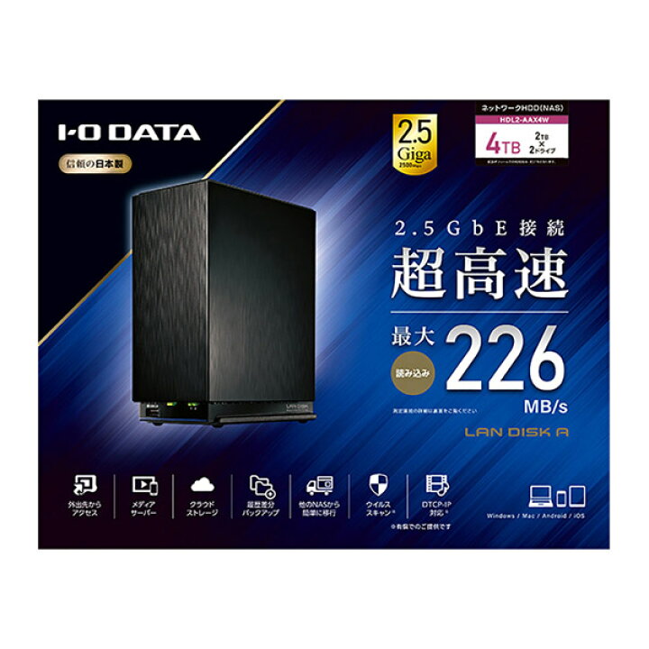 楽天市場】IO DATA(アイオーデータ) 2.5GbE対応 ネットワーク接続HDD 