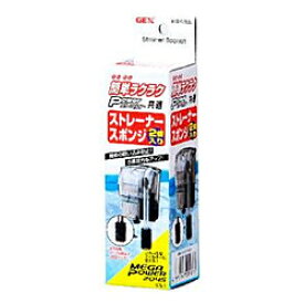 楽天市場 メガパワー45 スポンジの通販 楽天市場 メガパワー45 スポンジの通販