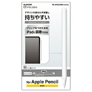 ELECOM(エレコム) Apple Pencil 第2世代用 細軸 スリムグリップ ケースタイプ TBAPE2CNBSCR 【864】