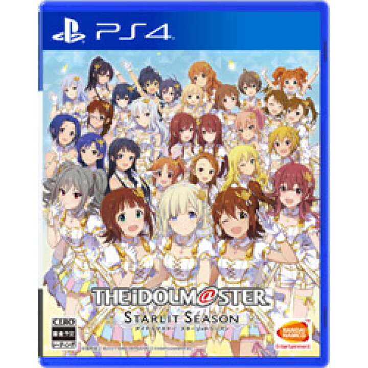 楽天市場 バンダイナムコエンターテインメント アイドルマスター スターリットシーズン Ps4ゲームソフト ソフマップ楽天市場店