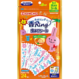 {e JIO悯V[邠ɂ܂24k悯l