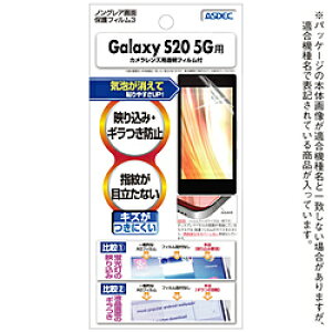 AXfbN Galaxy S20 5Gp mOAʕیtB3 NGB-SC51A NGBSC51A