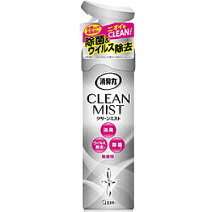エステー 消臭力 CLEAN MIST クリーンミスト 消臭剤 除菌 スプレー 部屋 空間 布 衣類用 ミストタイプ 無香性 280mL