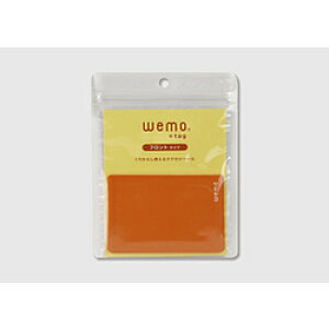 RXebN wemo #tag tg^Cv IW(n) T-FO TFO