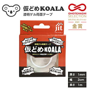 Wbg Qʃe[v@ǂ߃RA@1mm JK-02 JK02 y864z