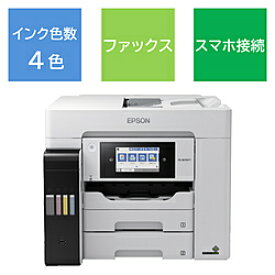 EPSON(エプソン) エコタンク搭載モデル PX-M791FT インクジェット複合機 ［L判〜A4］ PXM791FT