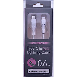 IY} PDΉ yMFIF؁zType-C-LightningʐME[dUSBP[u/PowerDeliveryΉ/bVP[u/60cm zCg CDM-LSSM060W mUSB Power DeliveryΉn CDMLSSM060W