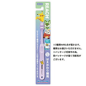 ポケモン 歯ブラシ その他のオーラルケア用品の人気商品 通販 価格比較 価格 Com ポケモン 歯ブラシ その他のオーラルケア用品の人気商品 通販 価格比較 価格 Com