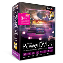 サイバーリンク ◆在庫限り◆ PowerDVD 21 Ultra Windows用 DVD21ULTSG001 乗換え版 送料無料 激安 お買い得 キ゛フト アップグレード