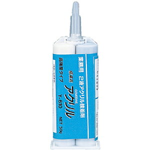 Z_C ^bNY610 50g AY049 AY049