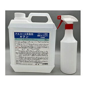 9004 N AR[ 4L Xv[t NH-4 NH4