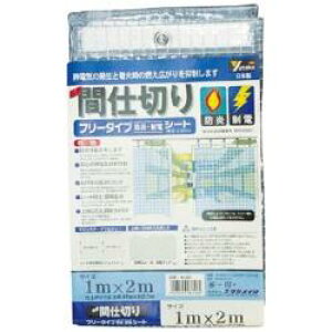 ^JCN V[g@ȈՊԎd؂hEd@1m×2m@NA@B320 B320