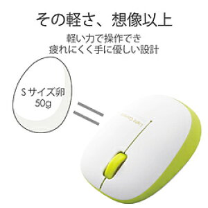 ELECOM(GR) M-BL20DBGN@CX}EXiBlueLED/2.4GHz/USB/3{^/O[j [}EXEu[LED] MBL20DBGN y864z