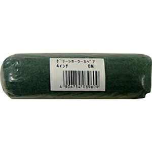 �T���f�[�y�C���g �T���f�[�y�C���g�@�O���[�����[���[�X�y�A�@4�C���`�@24B7H 24B7H