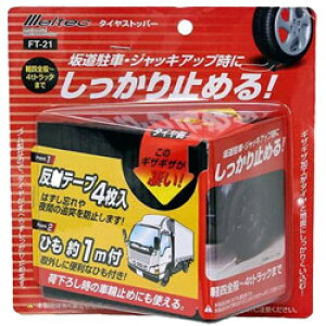 厩H FT-21@ebN@ԗp@^CXgbp[@S@1@y4Sʁ`4tgbNΉ@˃V[4EЂt FT21