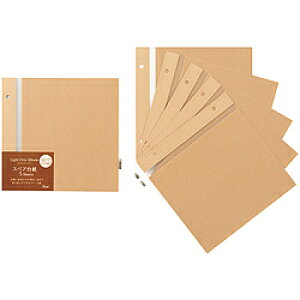 セキセイ スペア台紙ライトフリーS アルバムカフェ 1束5枚入り クラフト XP-45F-48 XP45F48