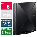 NEC(エヌイーシー) Wi-Fi 6 ルーター Aterm WX3600HP PA-WX3600HP ［Wi-Fi 6(ax)/ac/n/a/g/b］ PAWX3600HP