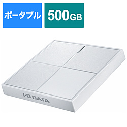 IO DATA(アイオーデータ) SSPL-UT500W 外付けSSD USB-A接続 (PS5/PS4対応) ミルクホワイト ［500GB /ポータブル型］ SSPLUT500W