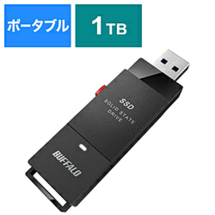 楽天市場】BUFFALO(バッファロー） SSD-PUT1.0U3-BKC 外付けSSD USB-A接続 (PC・TV両対応、PS5対応) ブラック  ［1TB /ポータブル型］ SSDPUT1.0U3BKC : ソフマップ楽天市場店