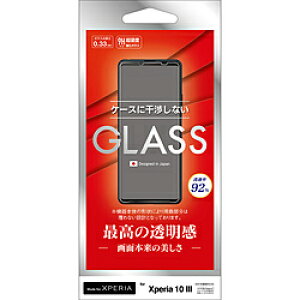 ���X�^�o�i�i Xperia 10 III �K���X�p�l�� ���� 0.33mm �N���A GP2861XP103 GP2861XP103