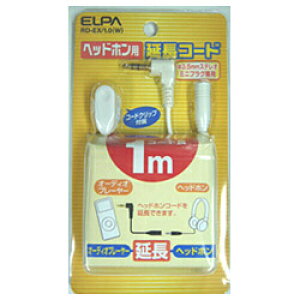 ELPA �w�b�h�z���p�����R�[�h(�z���C�g)�@RD-EX/1.0(W) RDEX10