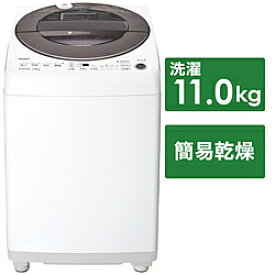 楽天市場 シャープ洗濯機11kgの通販