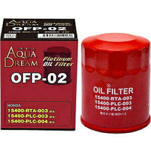 AQUADREAM PLATINUM オイルフィルター ホンダ車用 (純正品番:15400-RTA-003等) AD-OFP-02 ADOFP02