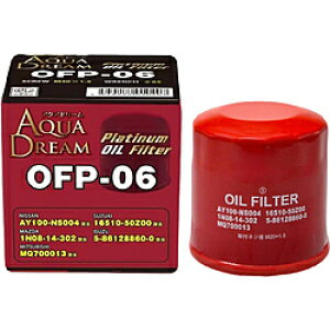 AQUADREAM PLATINUM オイルフィルター ニッサン・マツダ・ミツビシ・スズキ・イスズ車用 (純正品番:AY100-NS004等) AD-OFP-06 ADOFP06