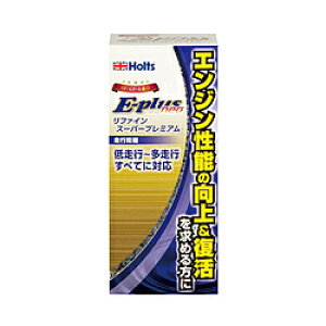 HOLTS ICY E-Plus neo GWt@CX[p[v~A 270ml MH7892 MH7892