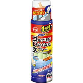 大日本除虫菊 コックローチ ゴキブリがいなくなるスプレーM 200mL コックローチ