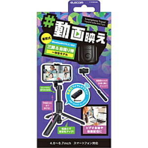 ELECOM(�G���R��) �X�}�[�g�t�H���p2way�O�r�iBluetooth�����R���t�j �u���b�N P-STSR02BK PSTSR02BK