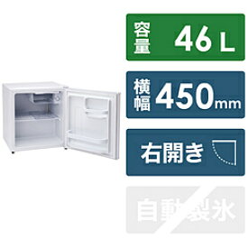 アビテラックス 冷蔵庫 ホワイト AR-521 ［幅45cm /46L /1ドア /右開きタイプ /2021年］ AR521