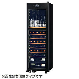 【基本設置料金セット】 さくら製作所 氷温冷蔵機能付き 日本酒＆ワインセラー 氷温 M2シリーズ 黒 LX63DM2Z-LH-B ［63本 /左開き］ LX63DM2ZLHB 【お届け日時指定不可】