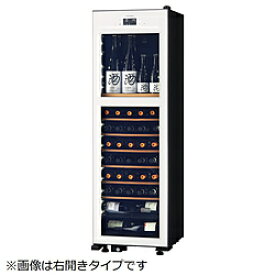 【基本設置料金セット】 さくら製作所 氷温冷蔵機能付き 日本酒＆ワインセラー 氷温 M2シリーズ 白 LX63DM2Z-LH-W ［63本 /左開き］ LX63DM2ZLHW 【お届け日時指定不可】