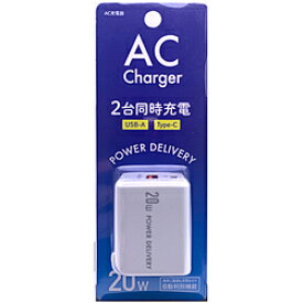 オズマ PD（PowerDelivery） 対応USB-AC充電器/3A/20W （Type-Cポート×1/USB-Aポート×1） ホワイト ACUC-20ADWH ［2ポート /USB Power Delivery対応 /Smart IC対応］ ACUC20ADWH