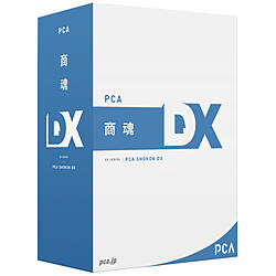 倉庫 ピーシーエー PCA商魂DX システムA Windows用 気質アップ PKONDXA