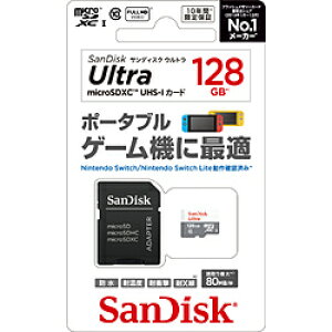128gb Microsdxc Sandisk Ultra Sdメモリーカードの通販 価格比較 価格 Com