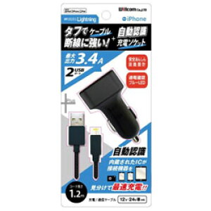ECR iPad/iPhone/iPodΉmLightningn@DC-USB[d{LightningP[u 1.2m 3.4A i2|[gj MFiF DU34-TL100BK ubN DU34TL100BK