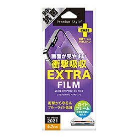 PGA iPhone 13 Pro Max対応 6.7inch 液晶保護フィルム 衝撃吸収EX/アンチグレア Premium Style PG-21PSF04 PG21PSF04