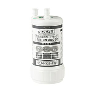 �O�H�P�~�J���N�����X�C �r���g�C���^�򐅃J�[�g���b�W UZC2000-GR �m1�n UZC2000GR