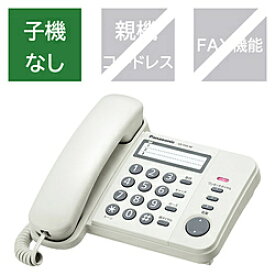 Panasonic(パナソニック) VE-F04-W （ホワイト） ノーマル電話機（子機なし） VEF04W 【864】
