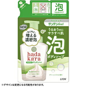 LION hadakarain_Jj{fB\[v AŏoĂ^Cv ߂p 420mL TTfeel^CviO[VgX̍j