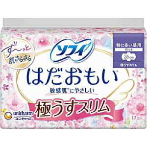 ユニチャーム sofy(ソフィ)はだおもい極うすスリム260羽つき(17枚)〔ナプキン〕